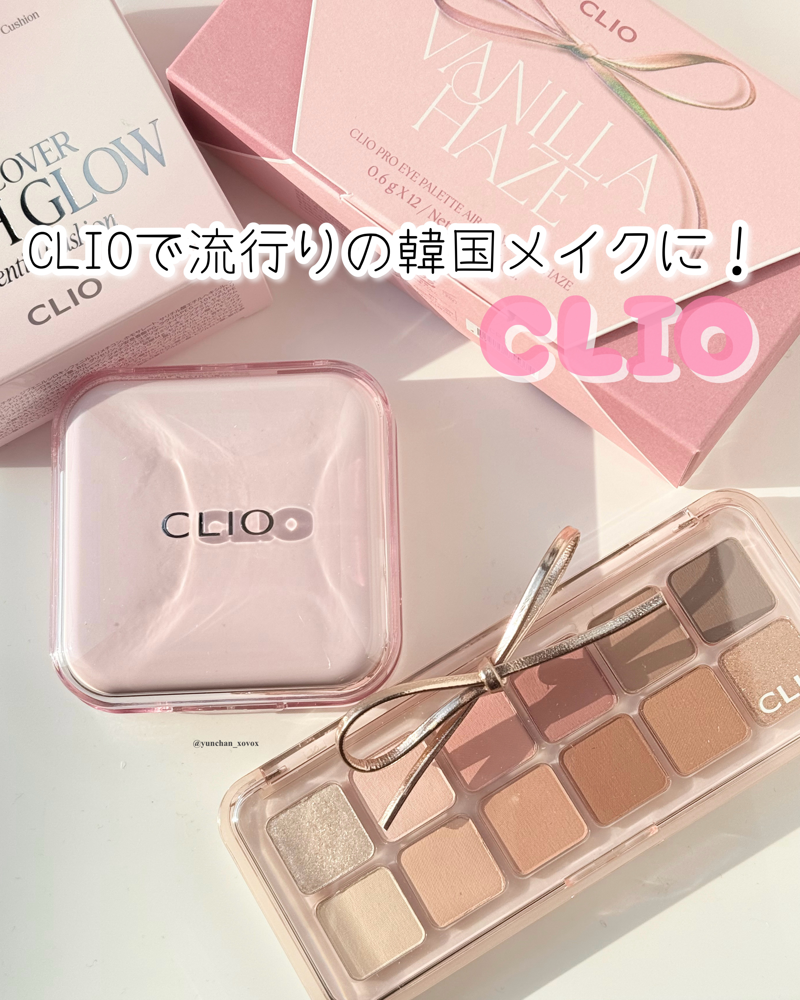 プロ アイ パレット エアー/CLIO/アイシャドウパレットを使ったクチコミ（1枚目）