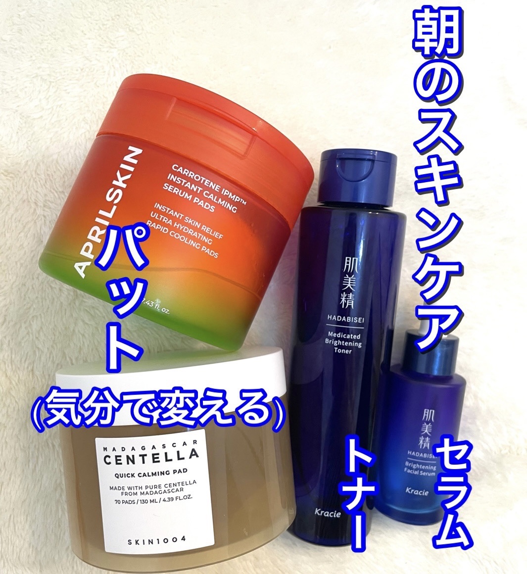 超高圧VC誘導体 クレンジングウォーター/matsukiyo/クレンジングウォーターを使ったクチコミ（1枚目）