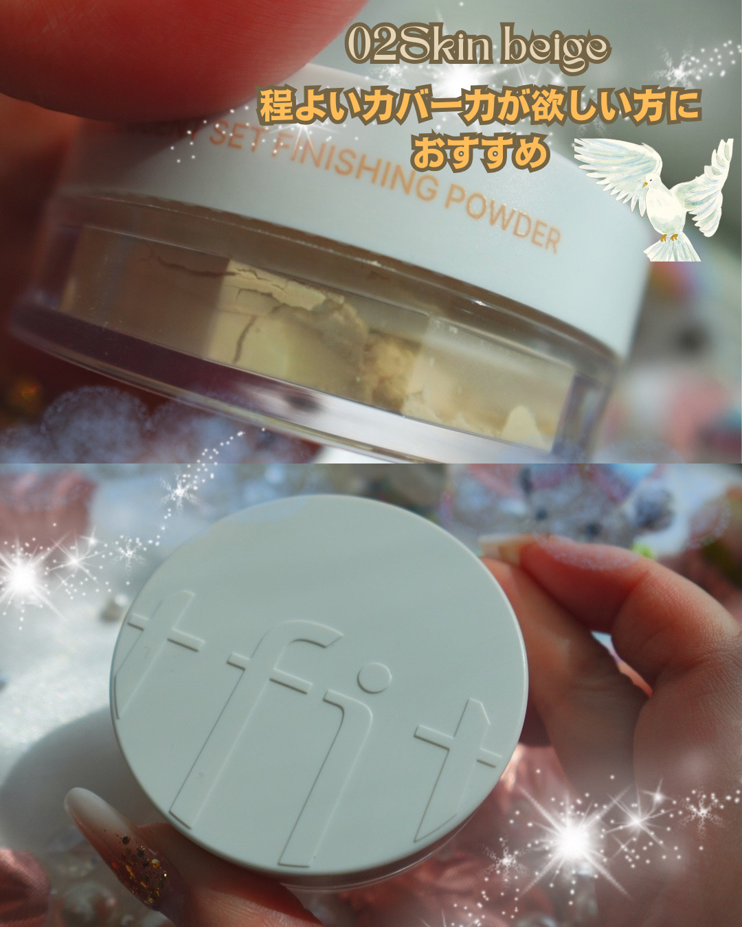 トランスルーセントセットフィニッシングパウダー/TFIT/ルースパウダーを使ったクチコミ（2枚目）