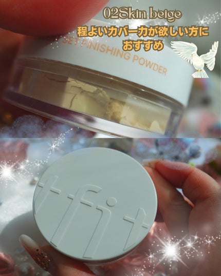 トランスルーセントセットフィニッシングパウダー/TFIT/ルースパウダーを使ったクチコミ(2枚目)