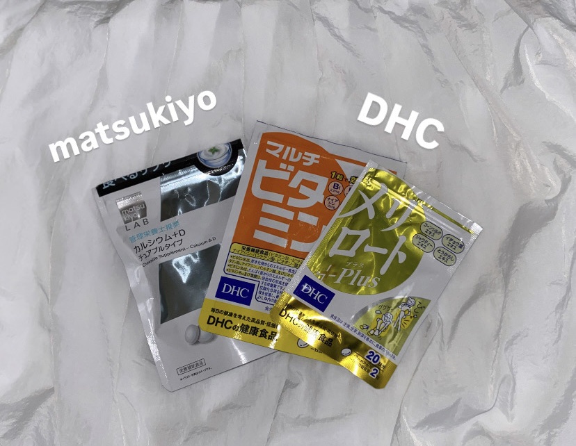 DHC マルチビタミン/DHC/美容サプリメントを使ったクチコミ（1枚目）