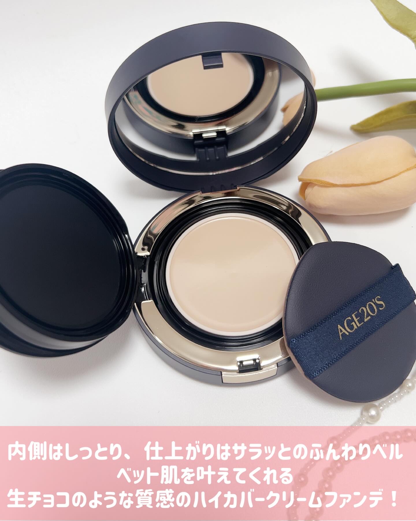 ヴェルヴェットラスティングパクト/AGE20’s/その他ファンデーションを使ったクチコミ（3枚目）