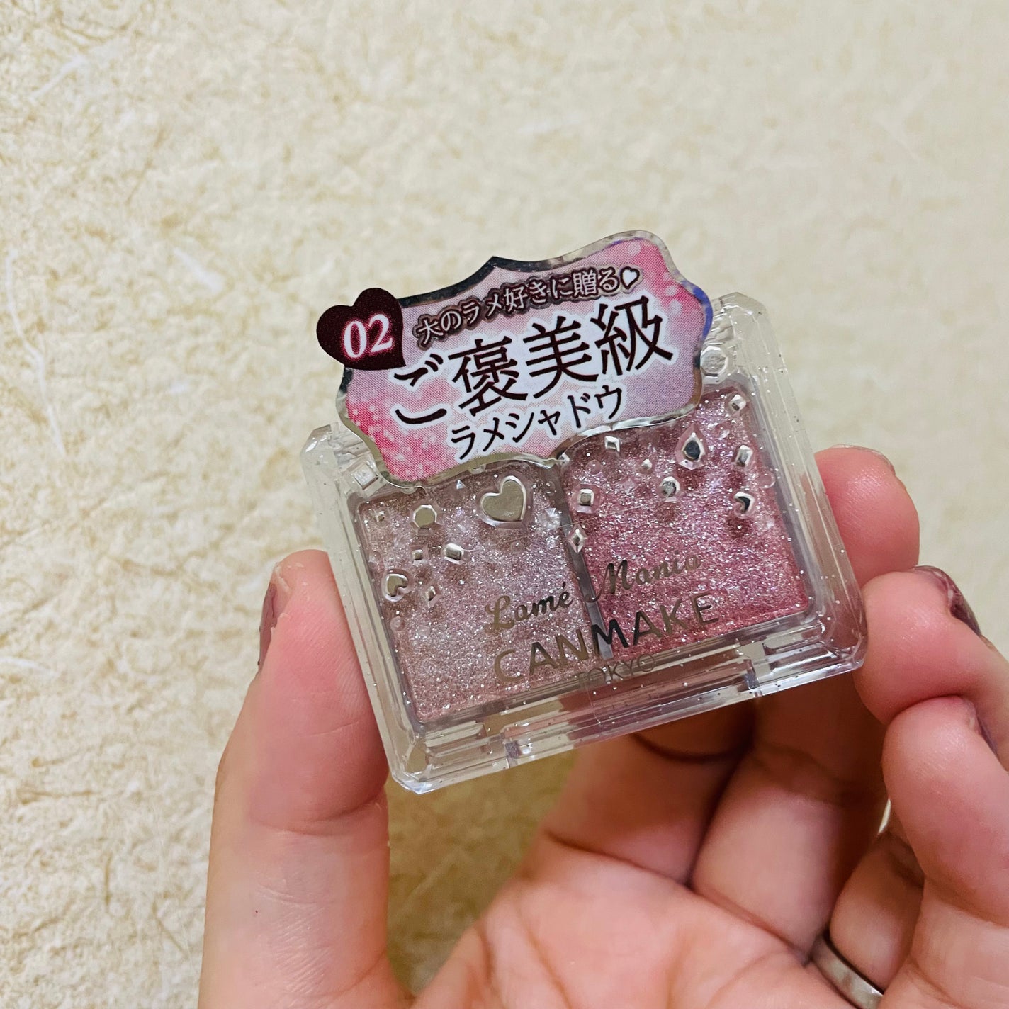 ラメマニア/キャンメイク/アイシャドウを使ったクチコミ(1枚目)