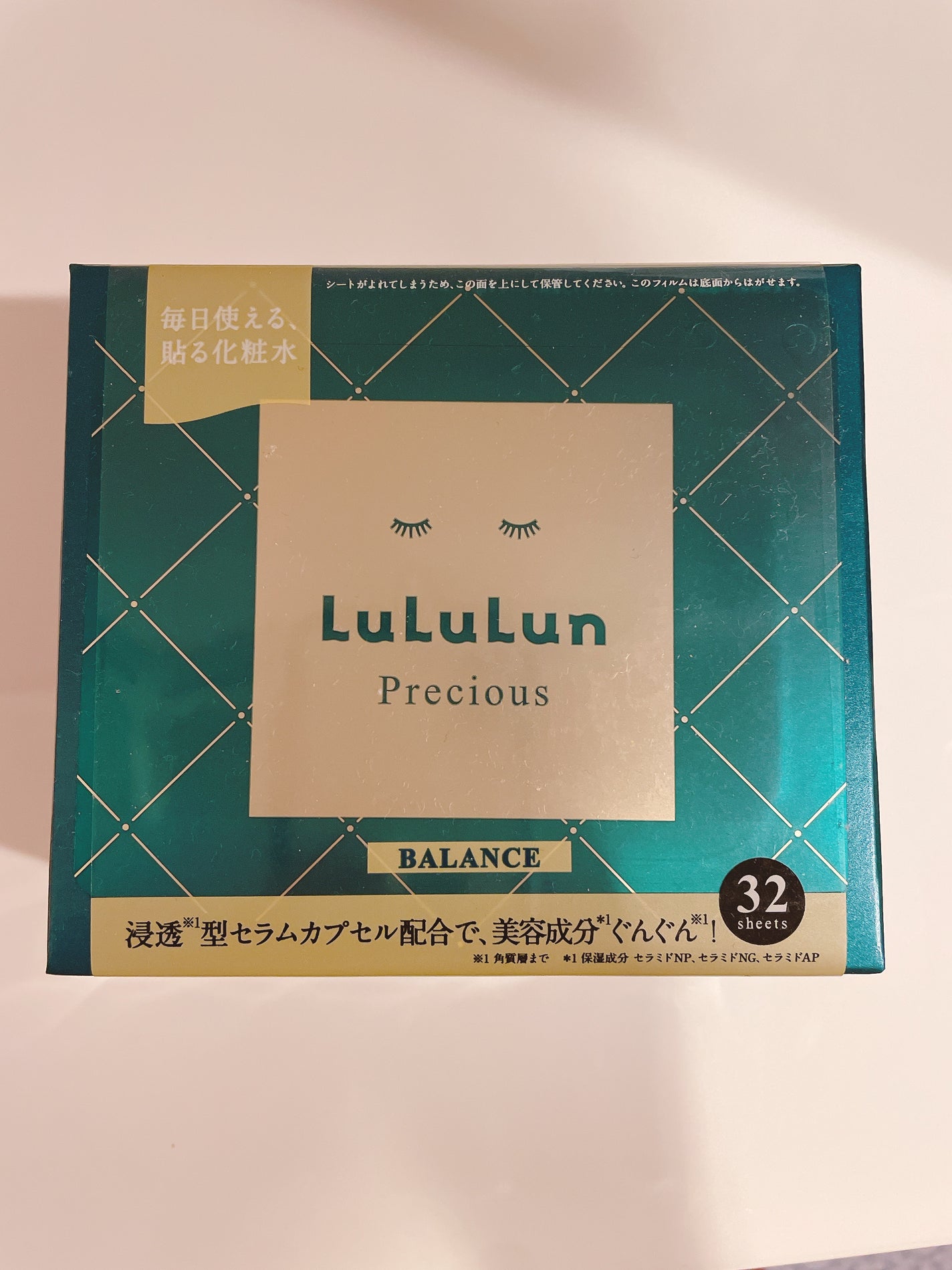 ルルルンプレシャス GREEN(バランス)【旧】/ルルルン/シートマスク・パックを使ったクチコミ(1枚目)