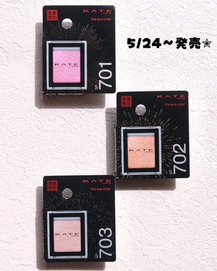 ケイト ザ アイカラー/KATE/単色アイシャドウを使ったクチコミ(4枚目)