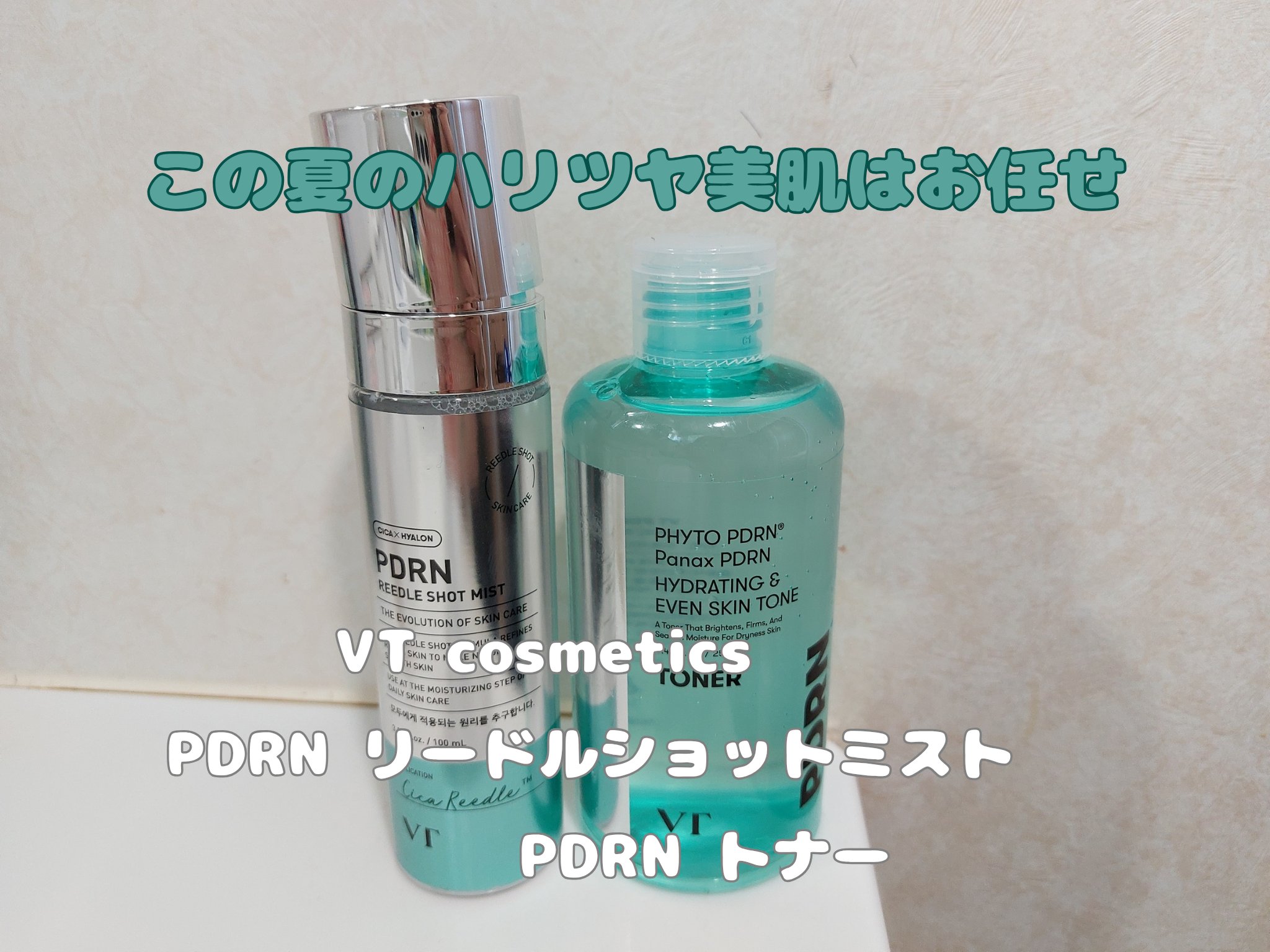 PDRN リードルショット ミスト/VT/ミスト状化粧水を使ったクチコミ（1枚目）