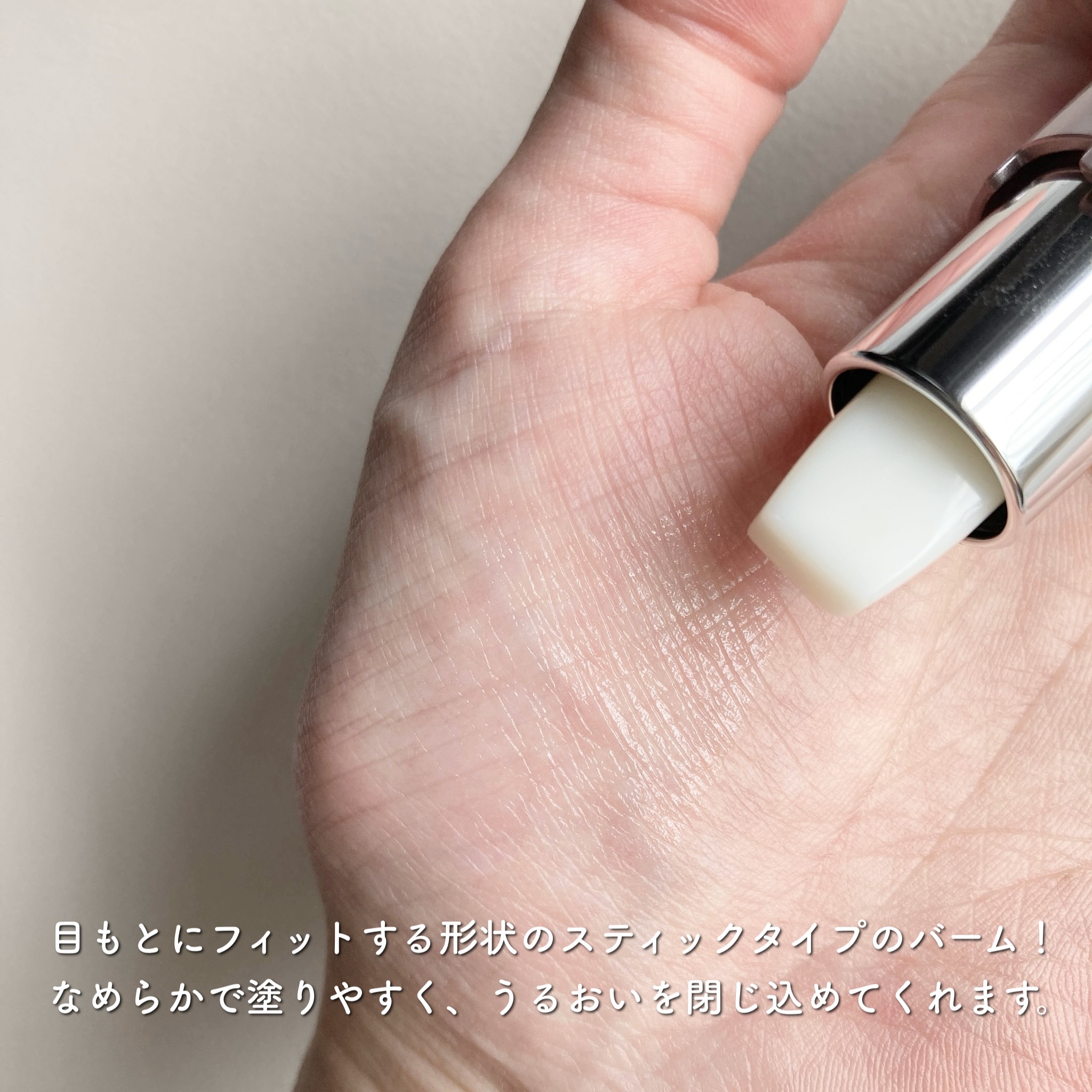 アイゾーン ダブルリバイタライザー/BRIGHTAGE/アイケア・アイクリームを使ったクチコミ（3枚目）