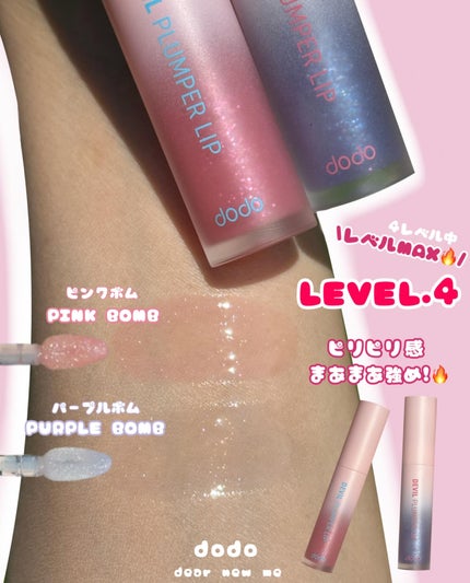 を使ったクチコミ(3枚目)