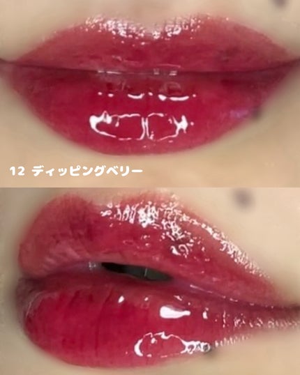 ジューシーデューイグロウティント/dasique/リップティントを使ったクチコミ(8枚目)