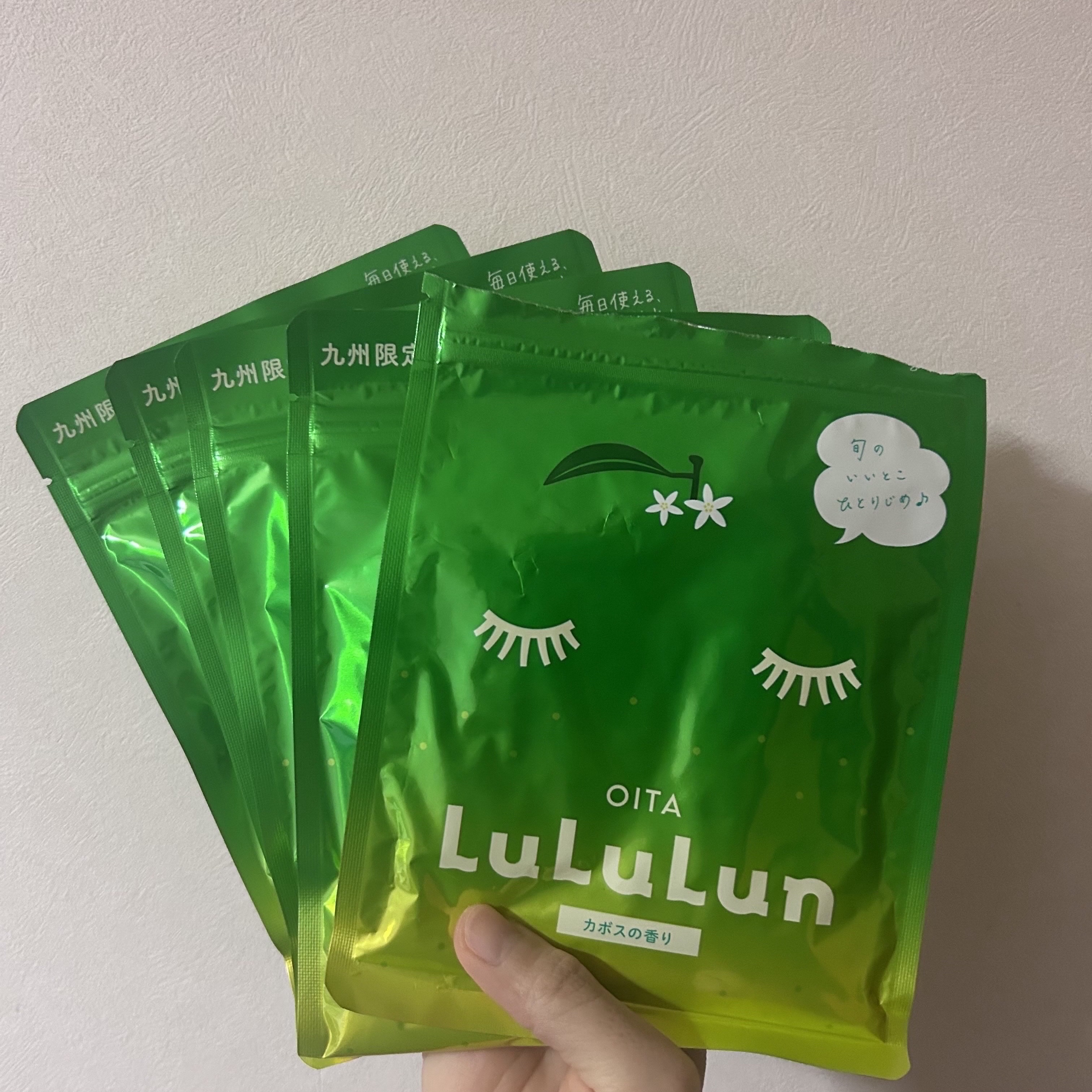 九州ルルルン（カボスの香り）/ルルルン/シートマスク・パックを使ったクチコミ（3枚目）