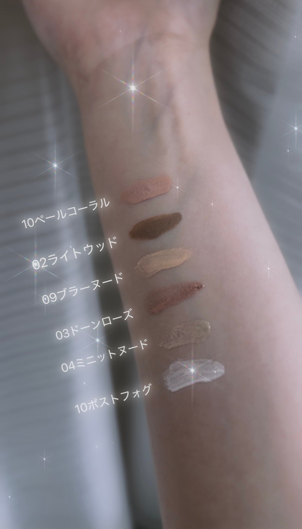 ウインク アイ シェード プライマー/Javin De Seoul/リキッドアイシャドウを使ったクチコミ(3枚目)