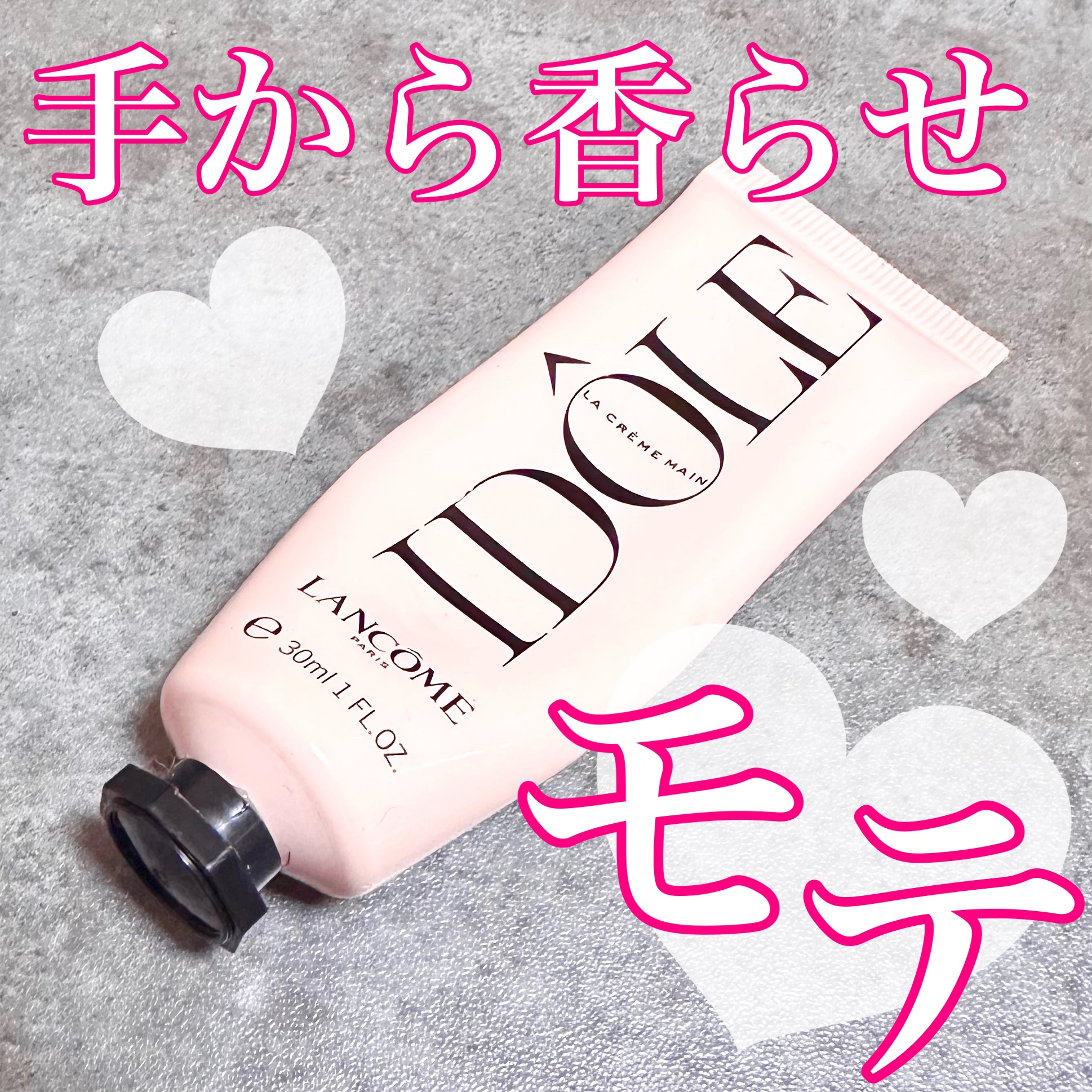 イドル ハンド クリーム/LANCOME/ハンドクリームを使ったクチコミ（1枚目）