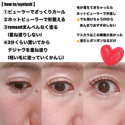 オールインコンプリートパレット/samule/アイシャドウパレットを使ったクチコミ(2枚目)