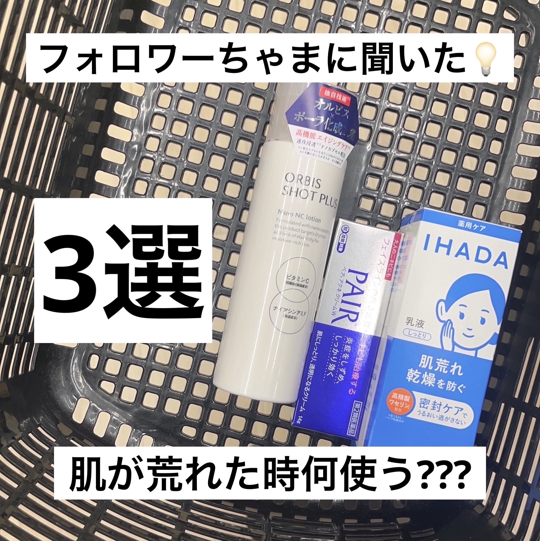 ペアアクネクリームW(医薬品)/ペア/その他を使ったクチコミ（1枚目）