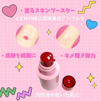 TXAトーニングショット99セラム/APRILSKIN/美容液を使ったクチコミ(4枚目)