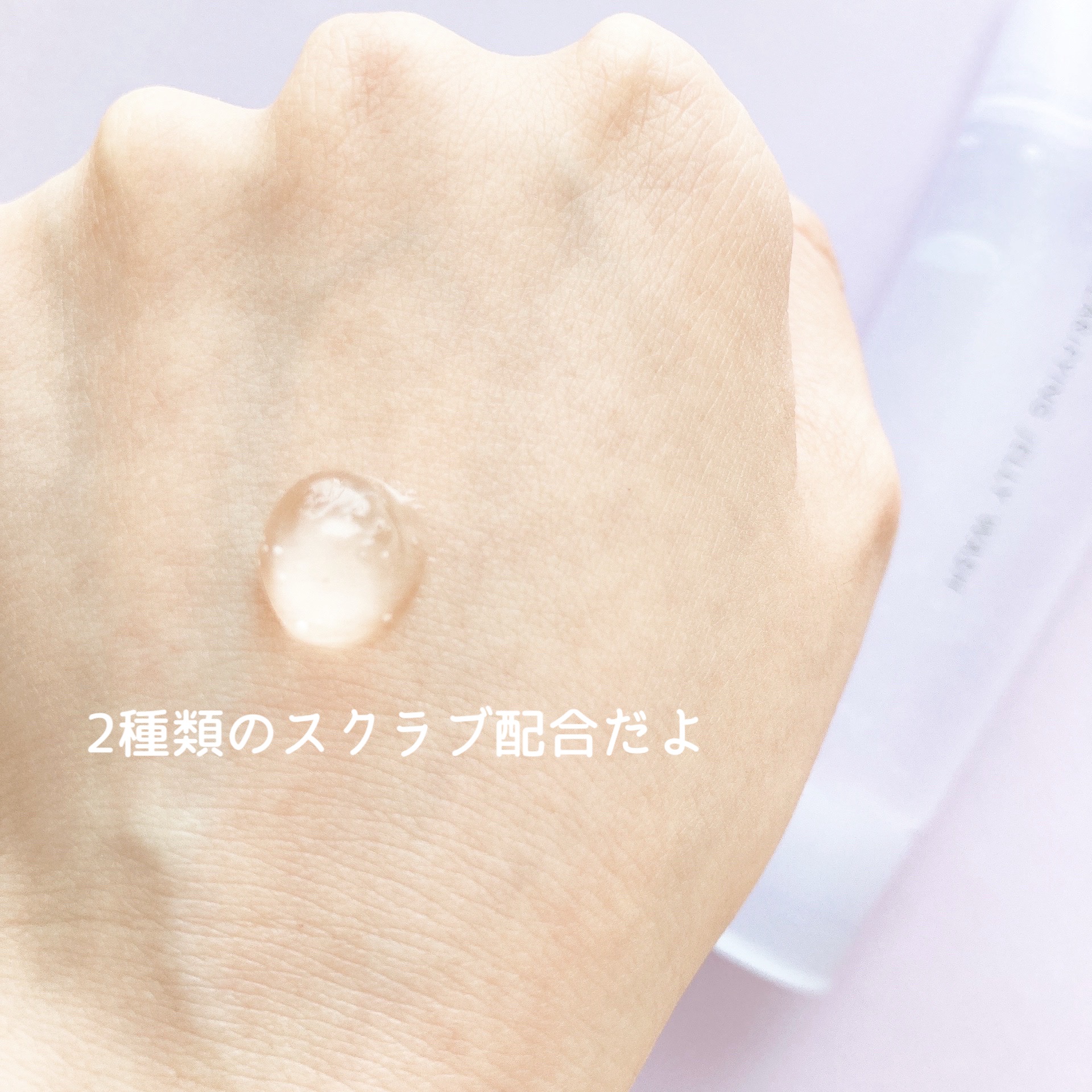 クラリファイング ジュレウォッシュ/オルビス/その他洗顔料を使ったクチコミ（3枚目）