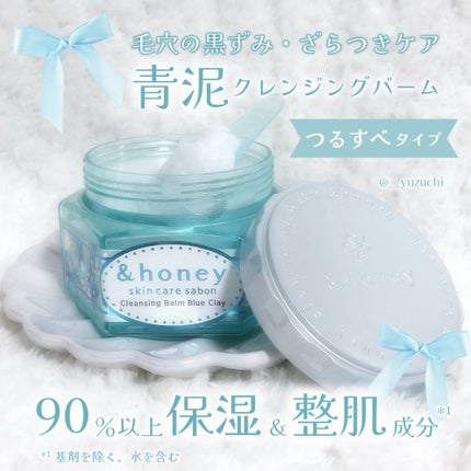 試してみた】シルキークリアミルラ Silky Clearの効果・肌質別の 試してみた】シルキークリアミルラ Silky Clearの効果・肌質別の
