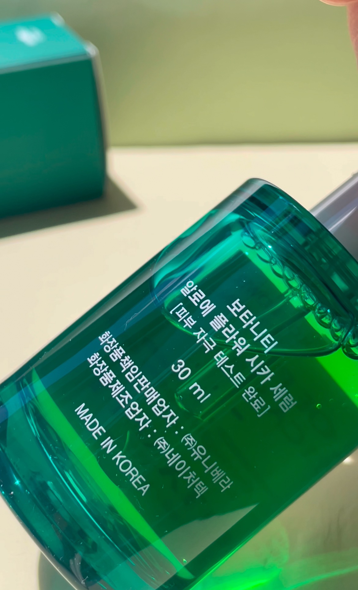 アロエフラワーシカセラム/BOTANITY/美容液を使ったクチコミ（2枚目）