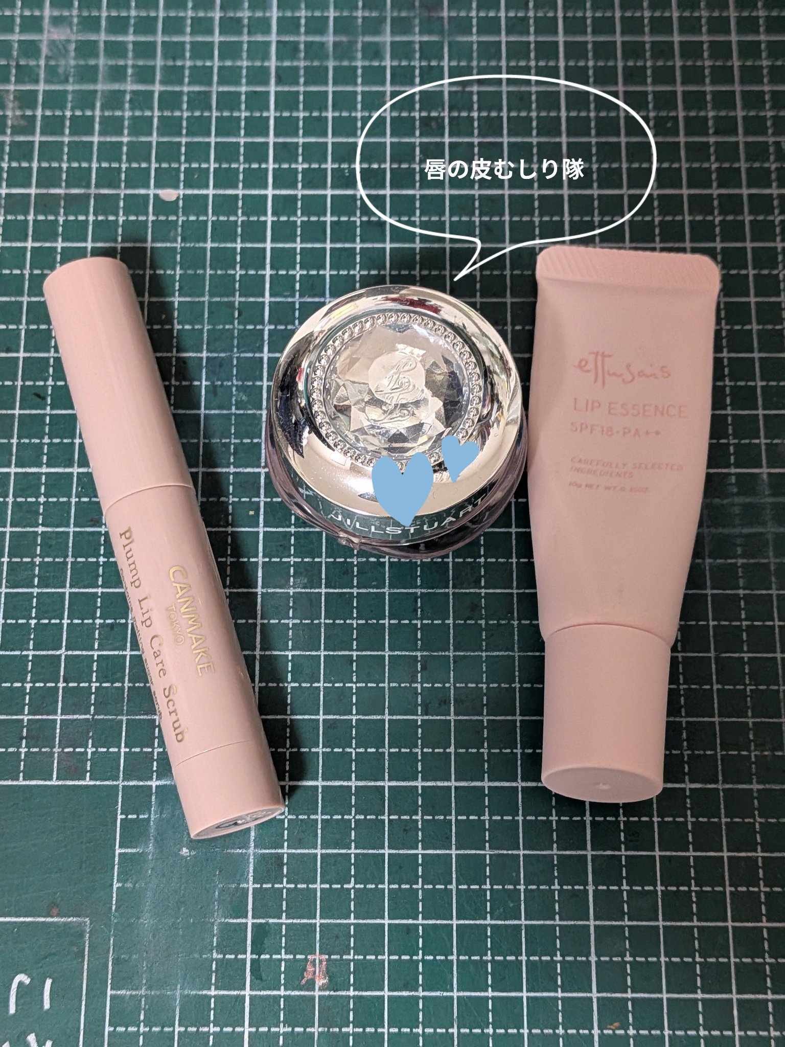 ジルスチュアート リップバーム/JILL STUART/リップバームを使ったクチコミ（1枚目）