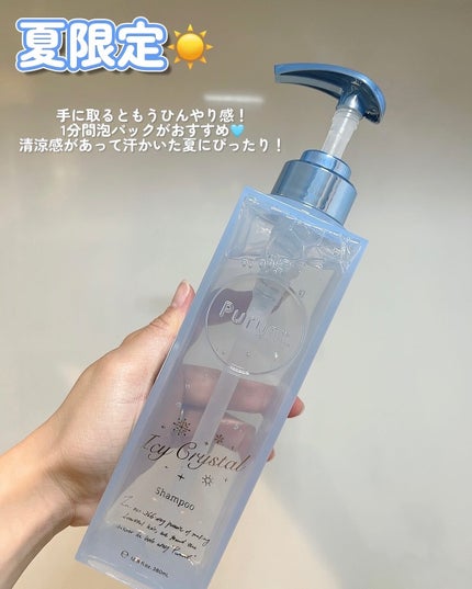 プルント マルチケアドライシャンプー フローラルシャワー/Purunt./ドライシャンプーを使ったクチコミ(2枚目)