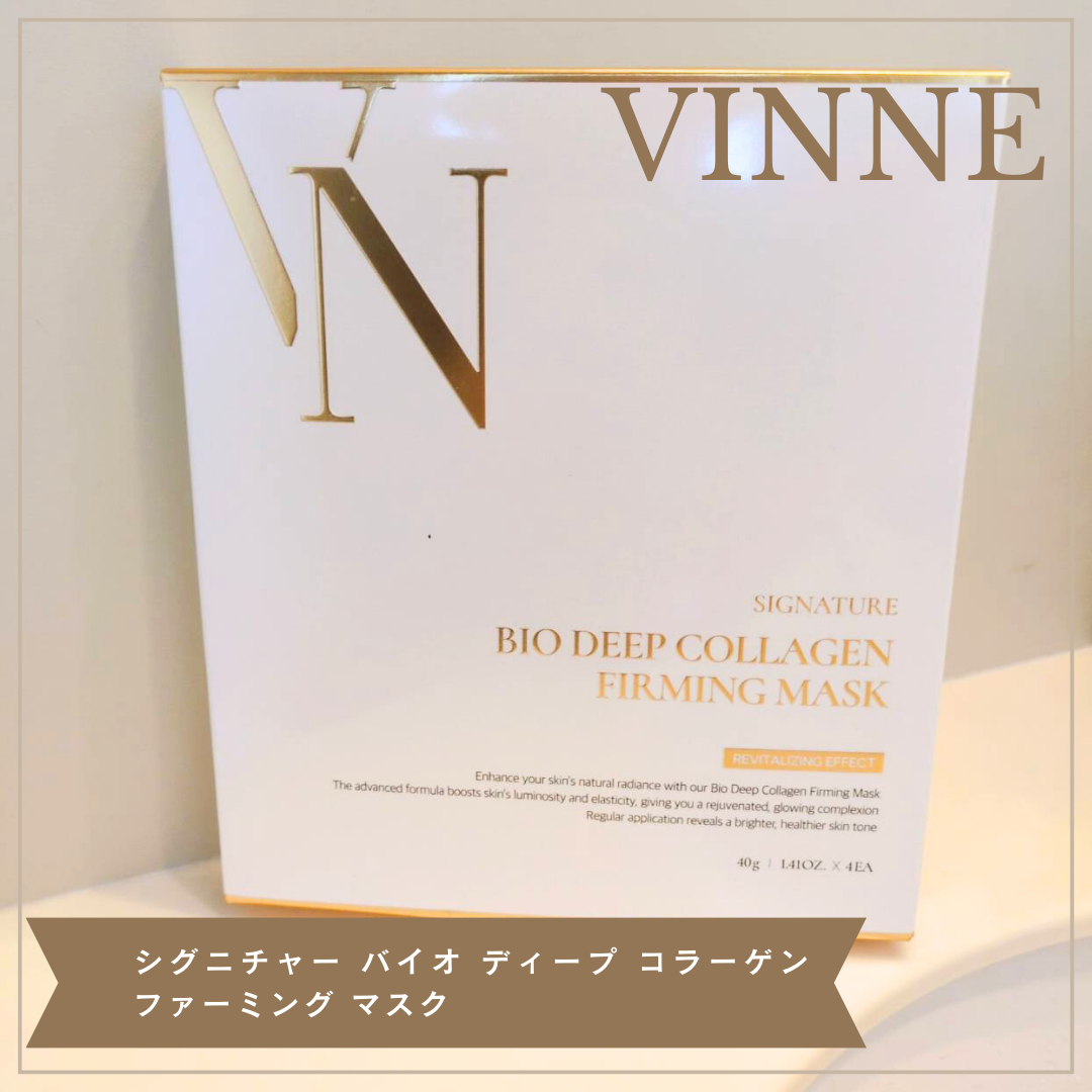 シグニチャーバイオディープコラーゲンファーミングマスク/VINNE /シートマスク・パックを使ったクチコミ（1枚目）
