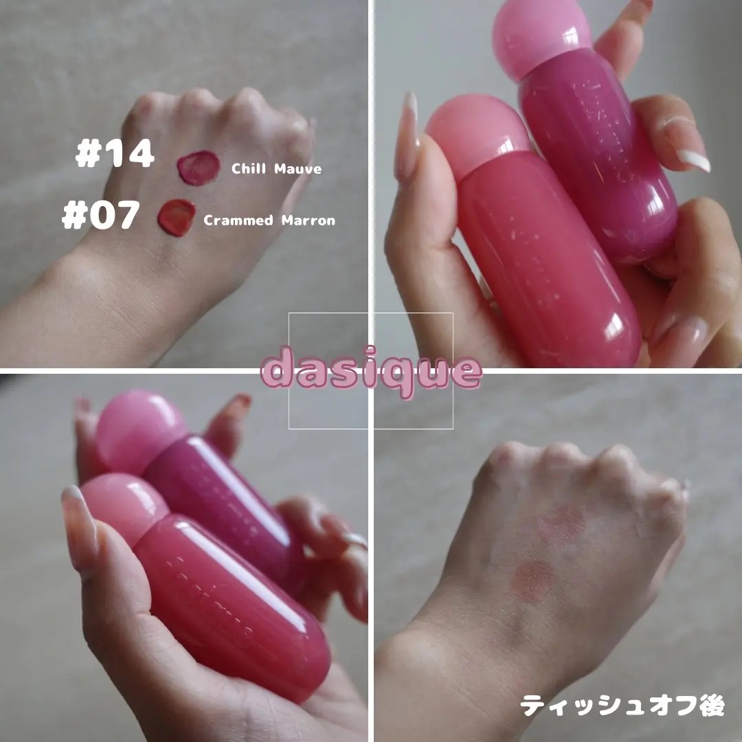 ジューシーデューイグロウティント/dasique/リップティントを使ったクチコミ（2枚目）