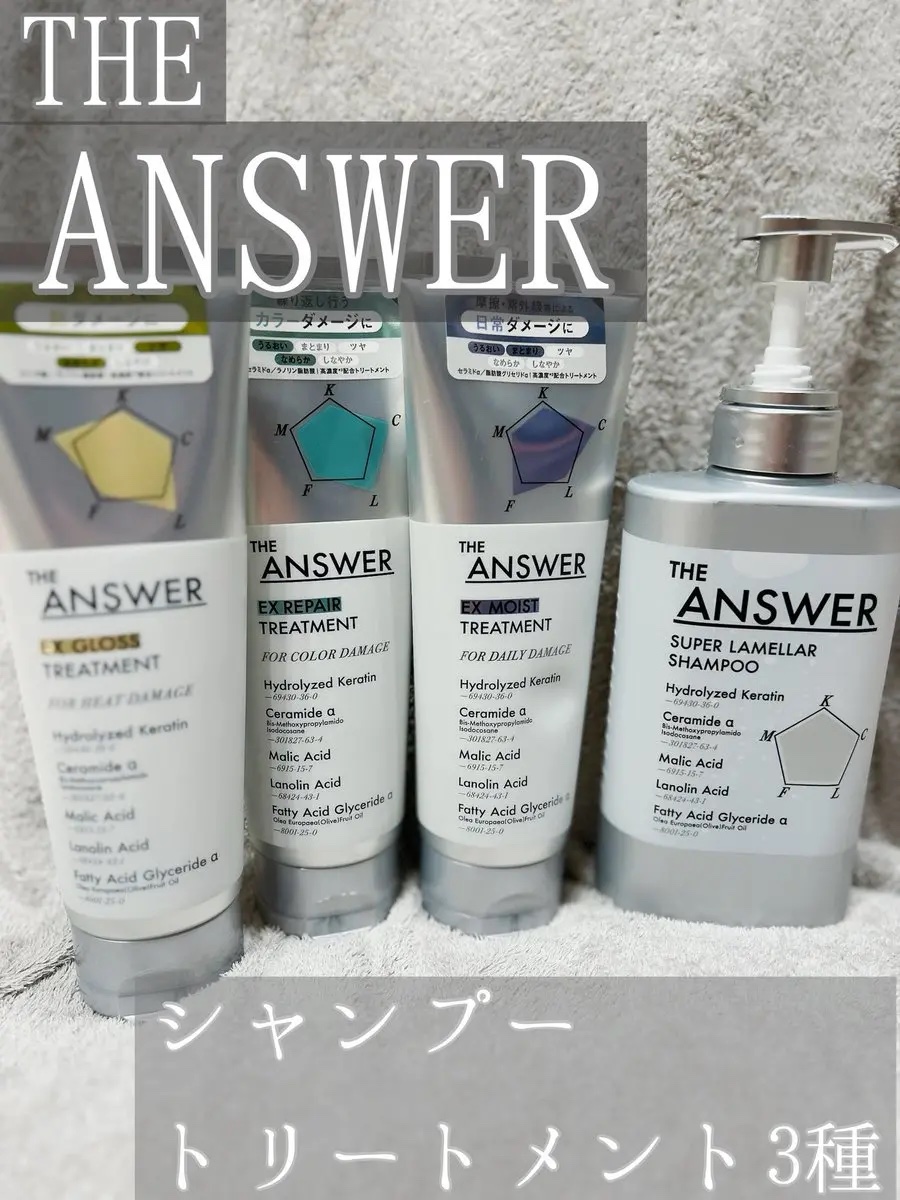 THE ANSWER スーパーラメラシャンプー/THE ANSWER/市販シャンプーを使ったクチコミ（1枚目）
