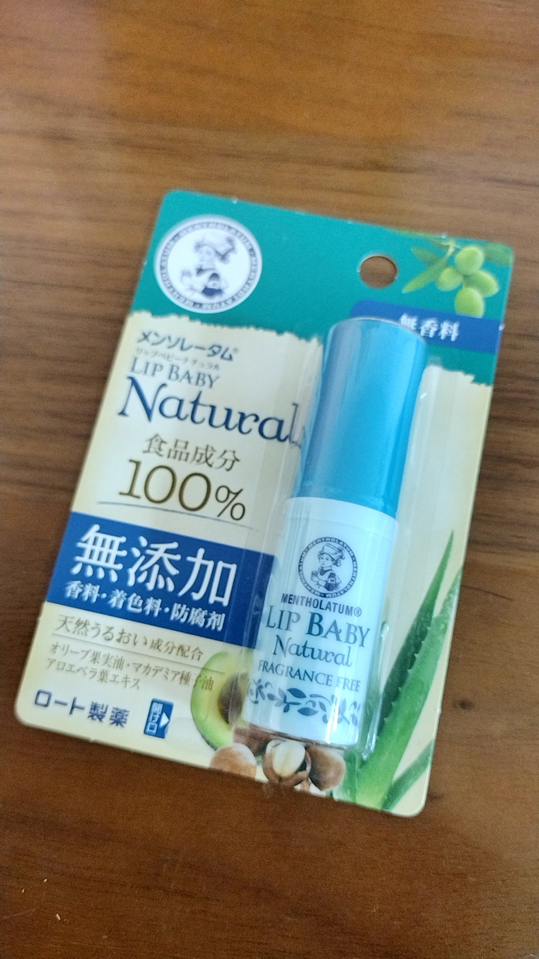 リップベビーナチュラル 無香料/メンソレータム/リップクリームを使ったクチコミ（1枚目）