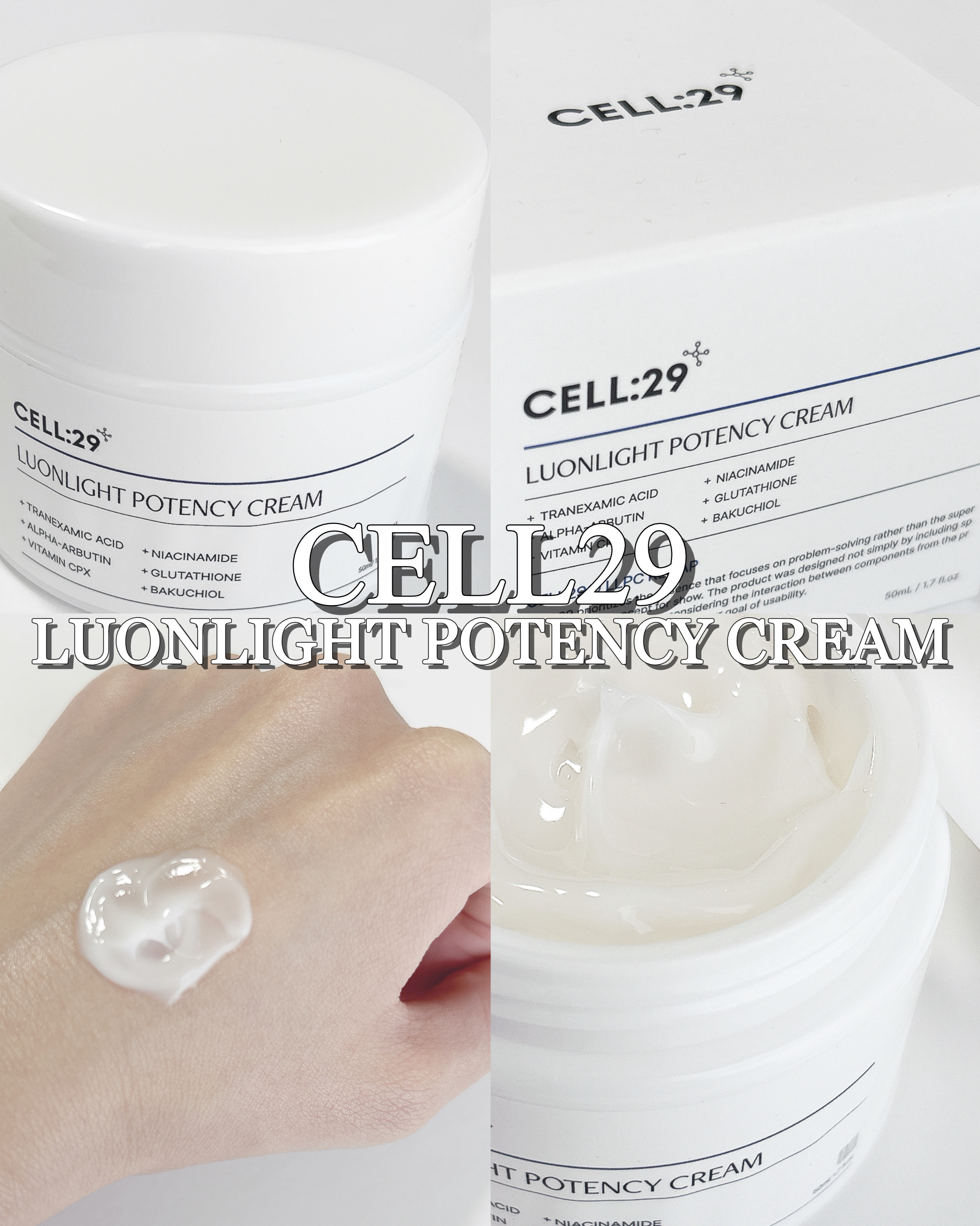 POTENCY 亮肤霜/CELL:29/フェイスクリームを使ったクチコミ（1枚目）