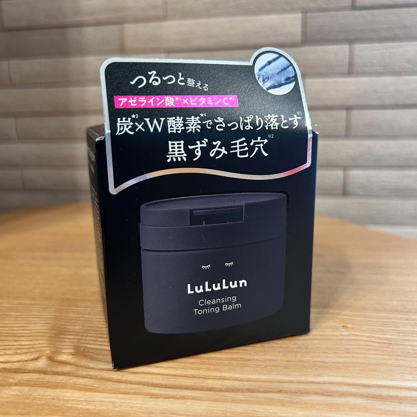 ルルルンクレンジング トーニングバーム CLEAR BLACK/ルルルン/クレンジングバームを使ったクチコミ（2枚目）