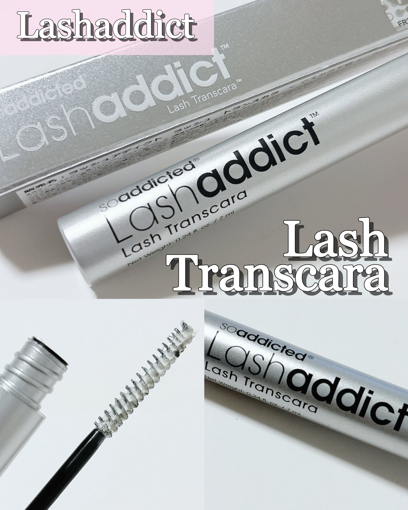ラッシュアディクト ラッシュ トランスカラ/soaddicted/マスカラ下地を使ったクチコミ(1枚目)