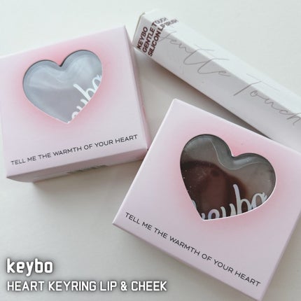 ハートキーリング リップ&チーク/keybo/口紅を使ったクチコミ(6枚目)