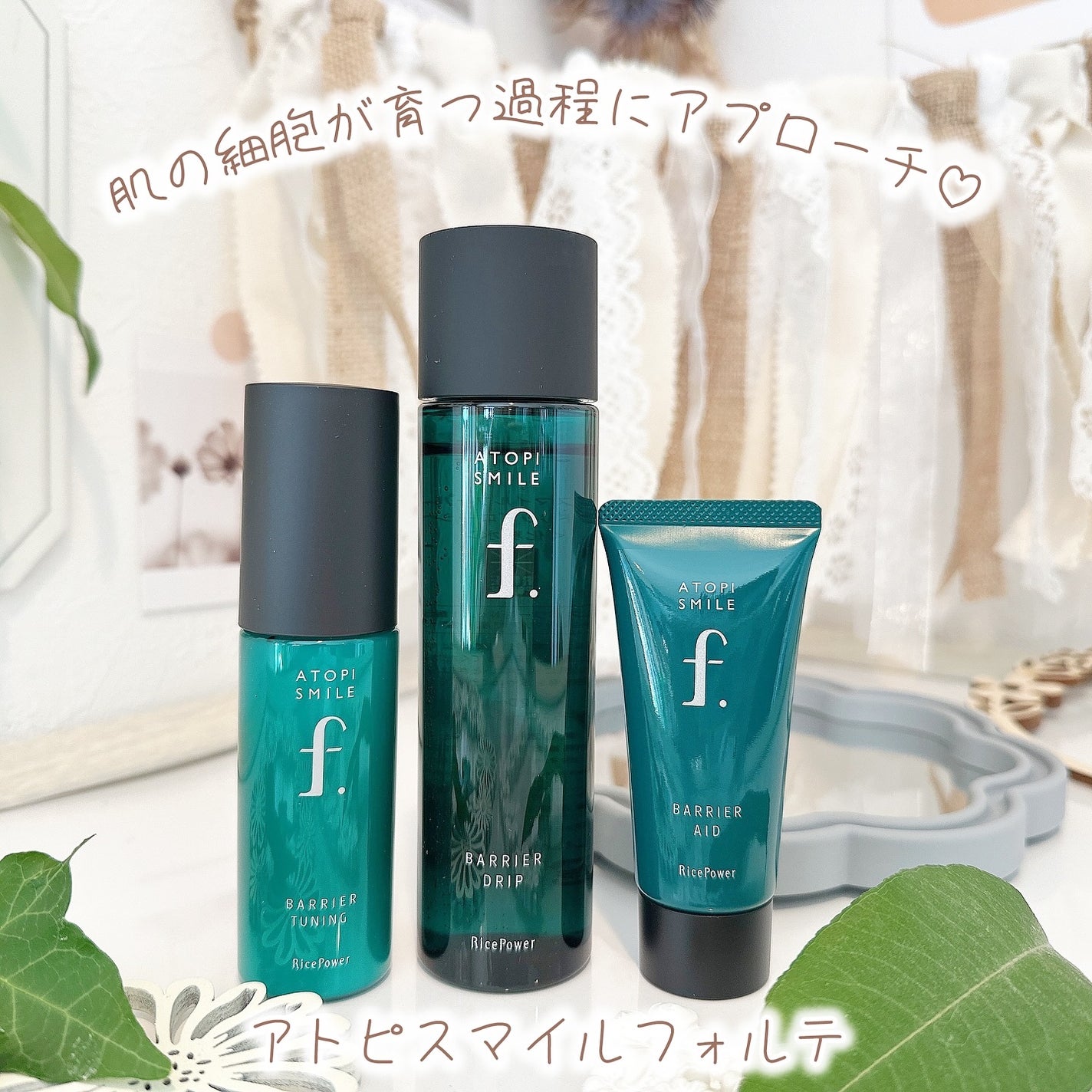 yukano on LIPS 「「肌の細胞が育つ過程」にアプローチ⋈∗︎*゚敏感肌向けスキンケ..」(1枚目)