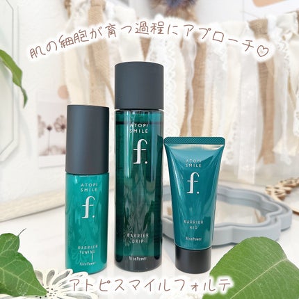 を使ったクチコミ(1枚目)