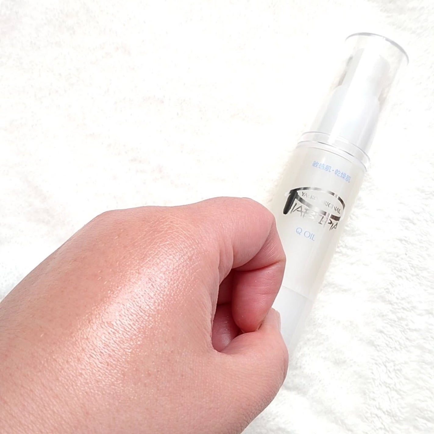 Qオイル/ピアベルピア/フェイスオイルを使ったクチコミ(5枚目)