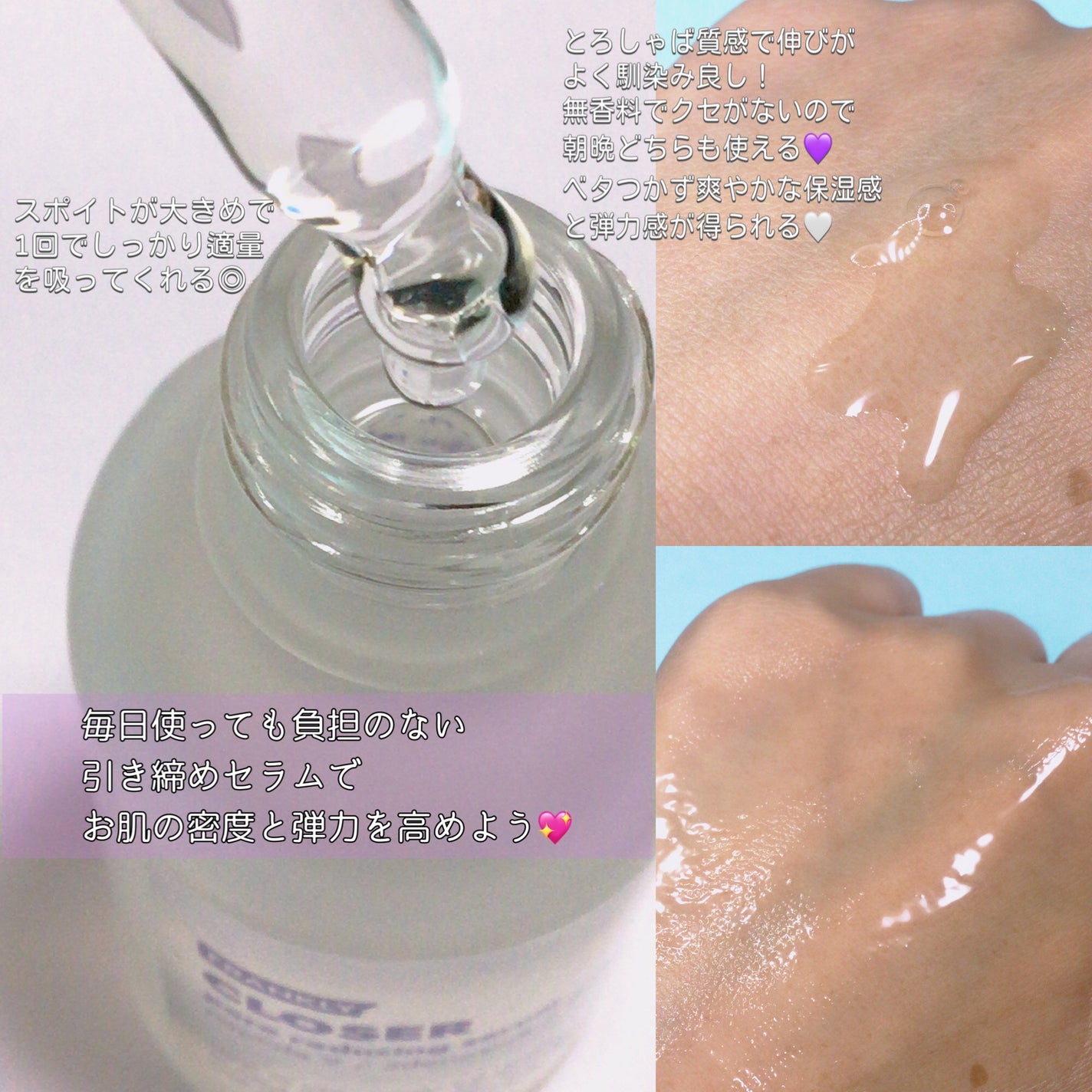 クローザーセラム/Frankly/美容液を使ったクチコミ(3枚目)