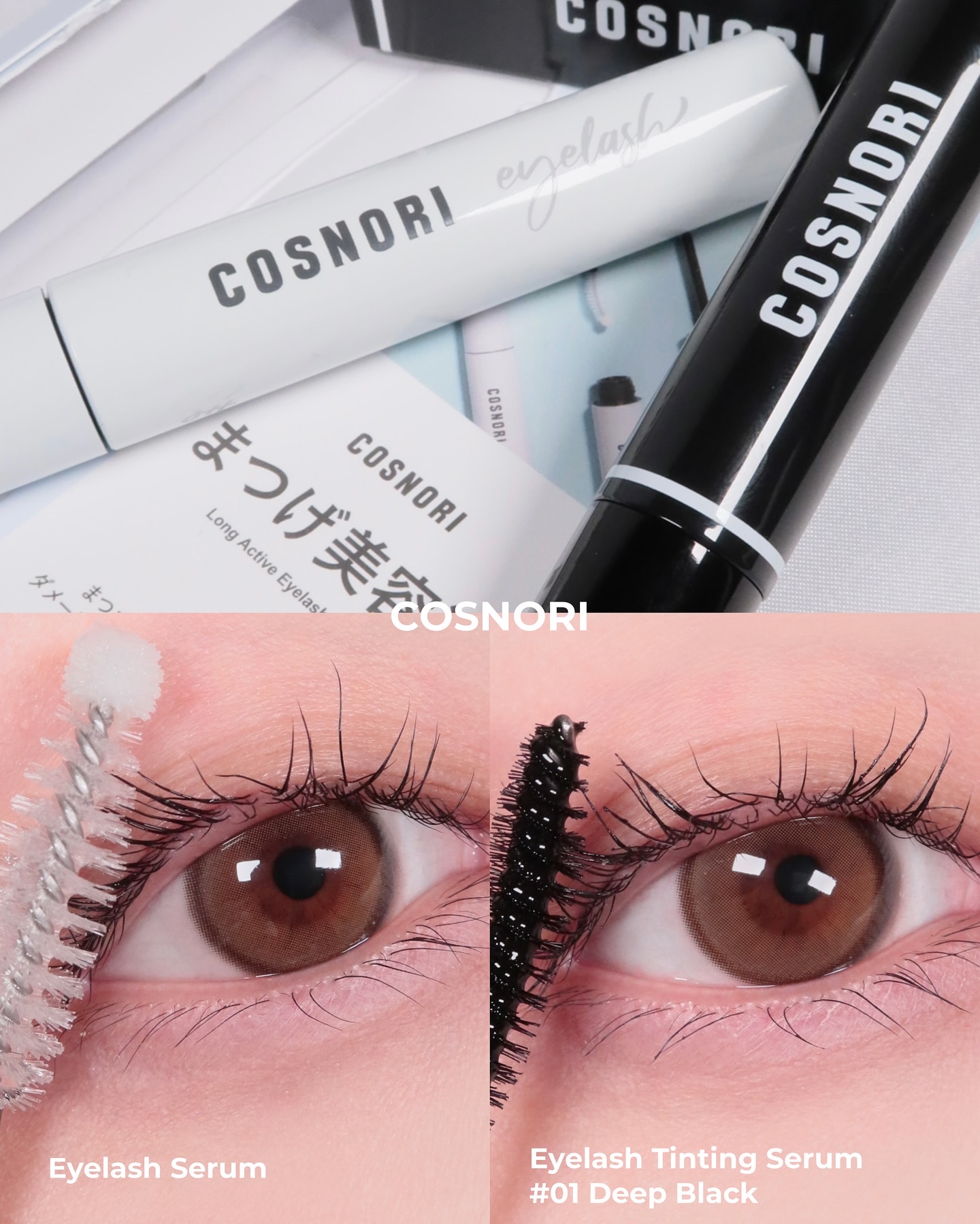 ロングアクティブアイラッシュセラム/COSNORI/まつげ美容液を使ったクチコミ（1枚目）