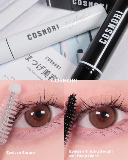 ロングアクティブアイラッシュセラム/COSNORI/まつげ美容液を使ったクチコミ(1枚目)
