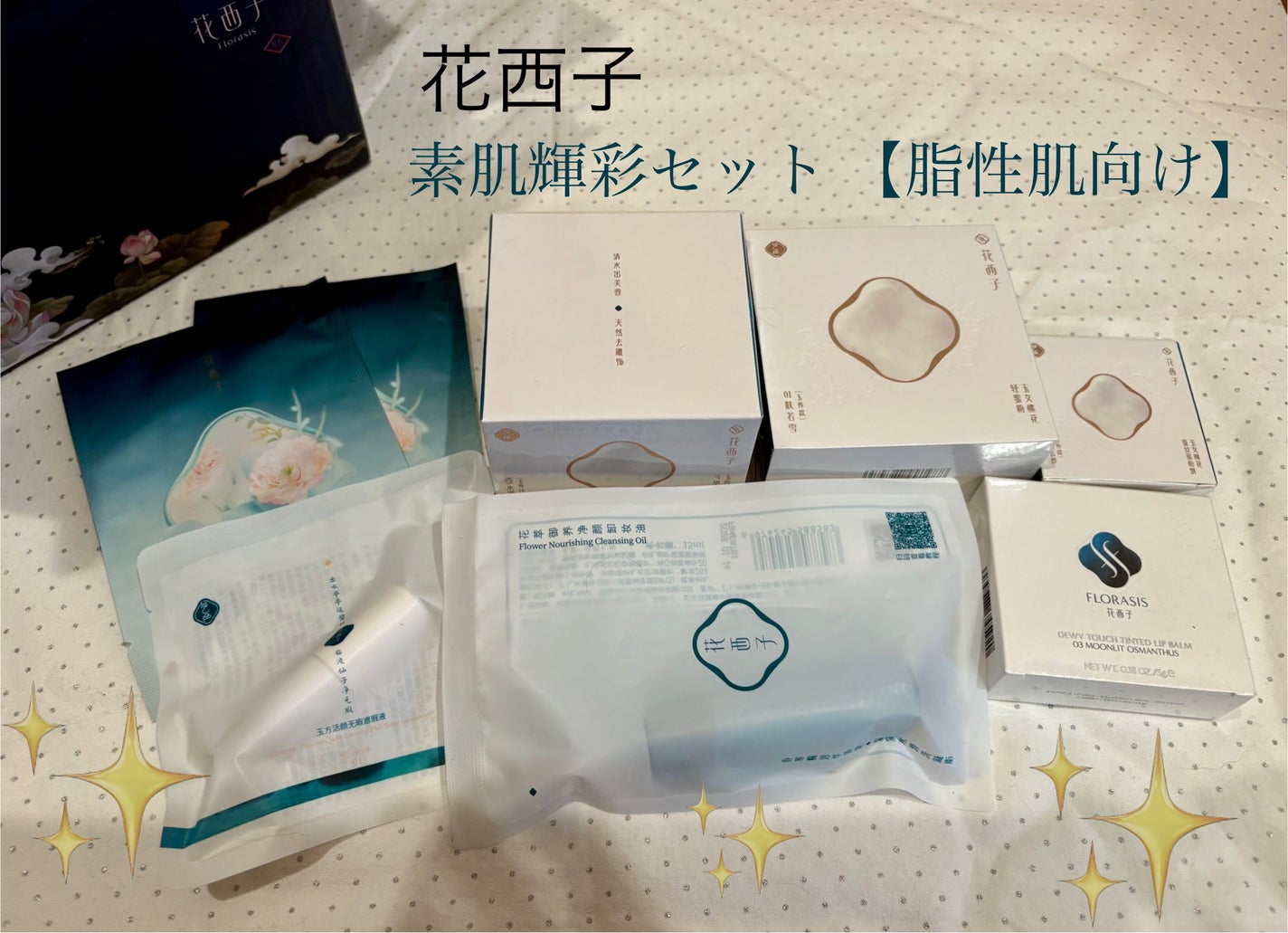 Susanðãã©ããããŸã on LIPS ãè±è¥¿åïŒãããŒã©ã·ã¹ïŒã®ãã¬ã¹ãããŠããŒãæ°ã«ãªã£ãŠè²ã
èŠãŠã..ãïŒ3æç®ïŒ