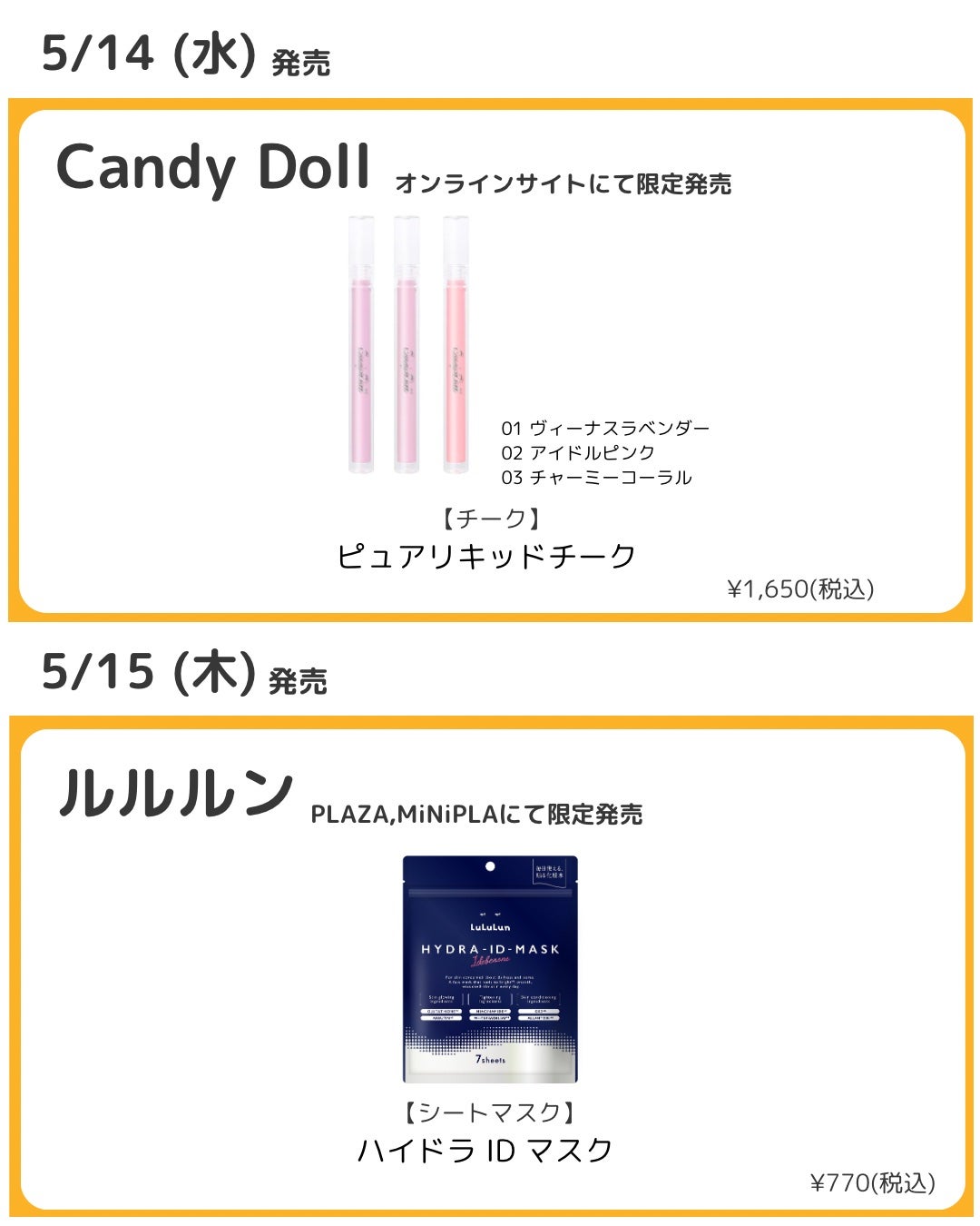 オペラ リップティント N/OPERA/リップティントを使ったクチコミ(6枚目)