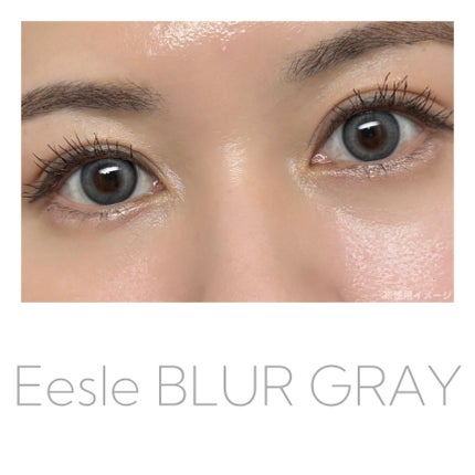 Eesle 1day/URIA i-DOL/ワンデー(1DAY)カラコンを使ったクチコミ(3枚目)