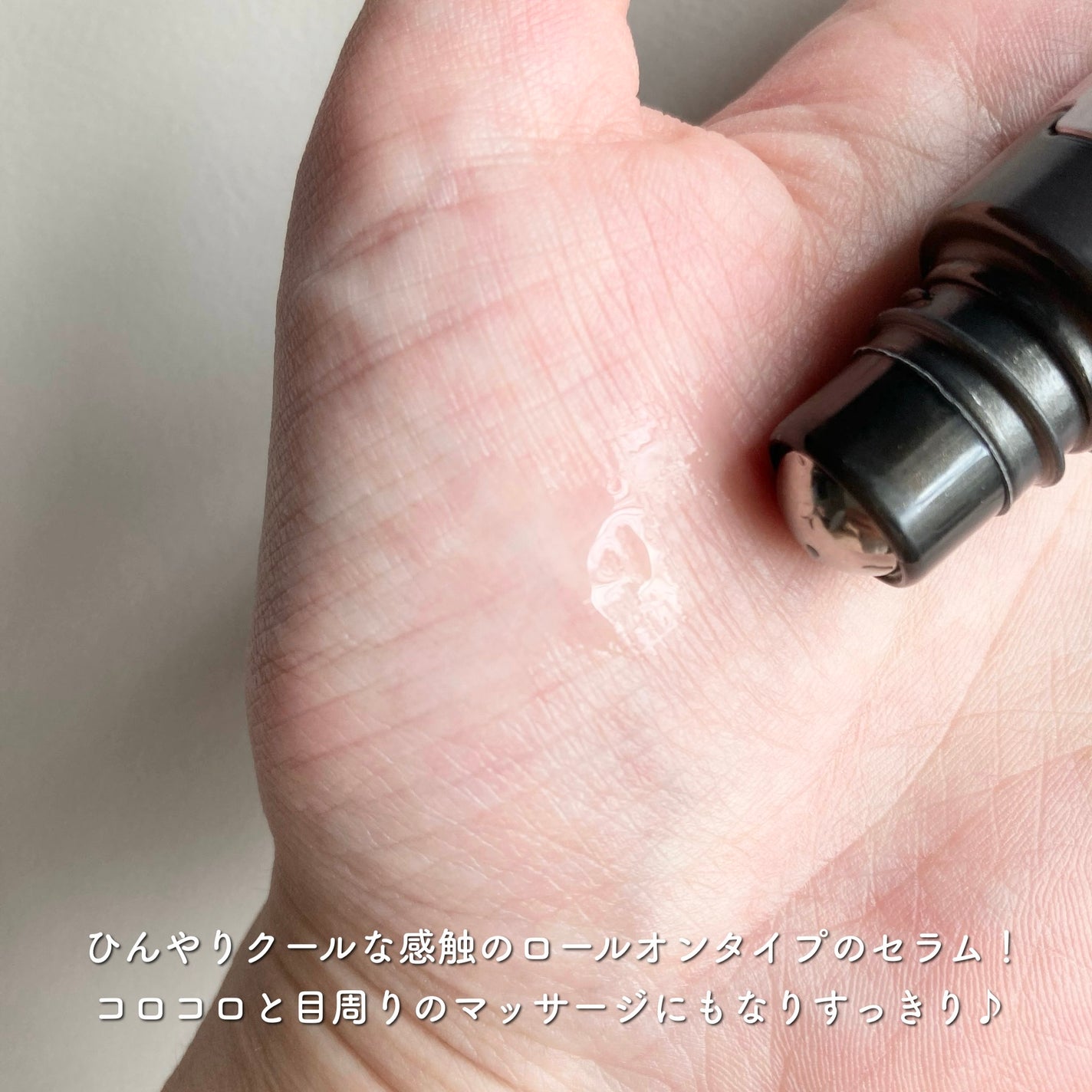 アイゾーン ダブルリバイタライザー/BRIGHTAGE/アイケア・アイクリームを使ったクチコミ(2枚目)