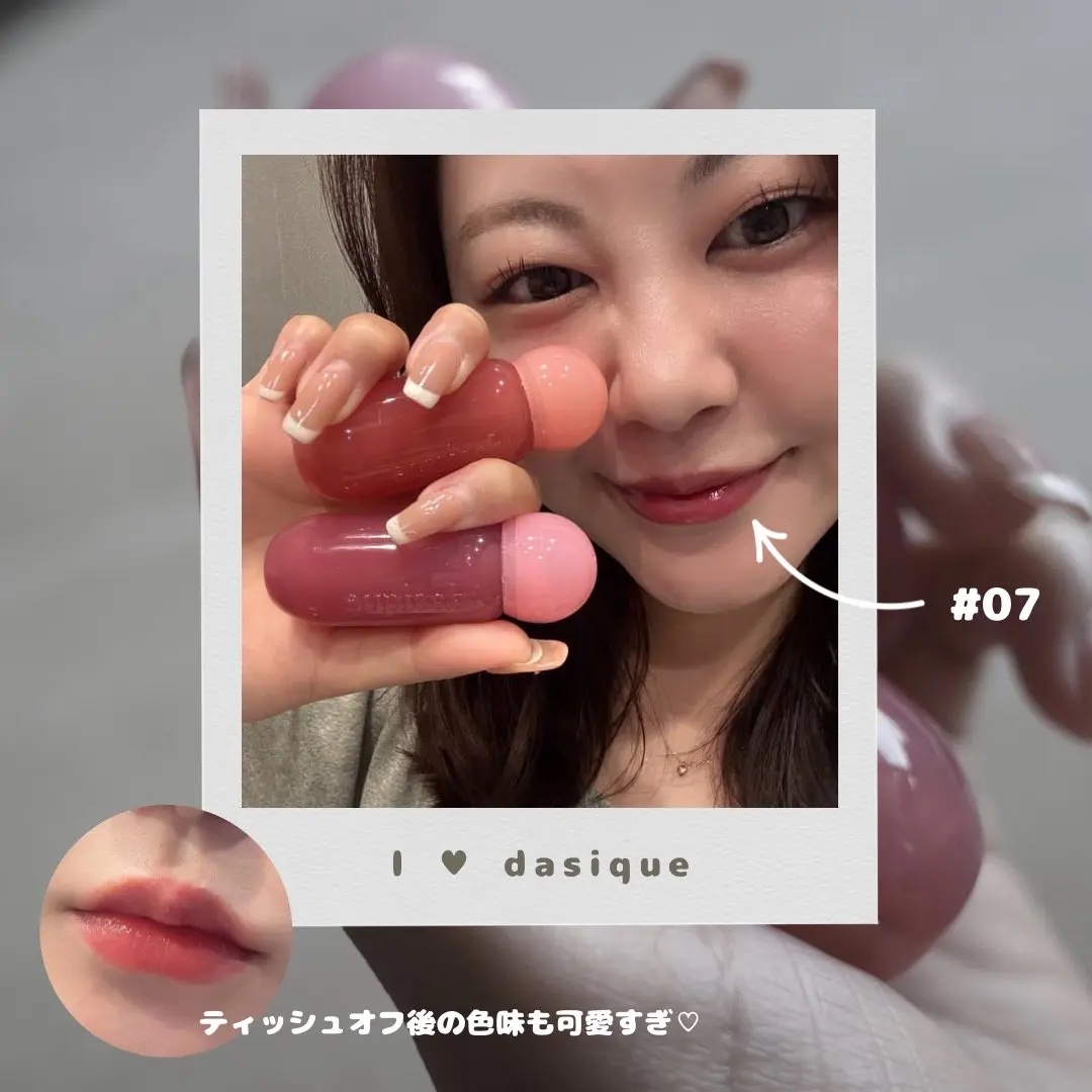 ジューシーデューイグロウティント/dasique/リップティントを使ったクチコミ（3枚目）
