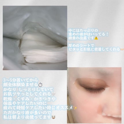 ミルクブライトニング 3ミニッツマスク/MEDIHEAL/シートマスク・パックを使ったクチコミ(2枚目)