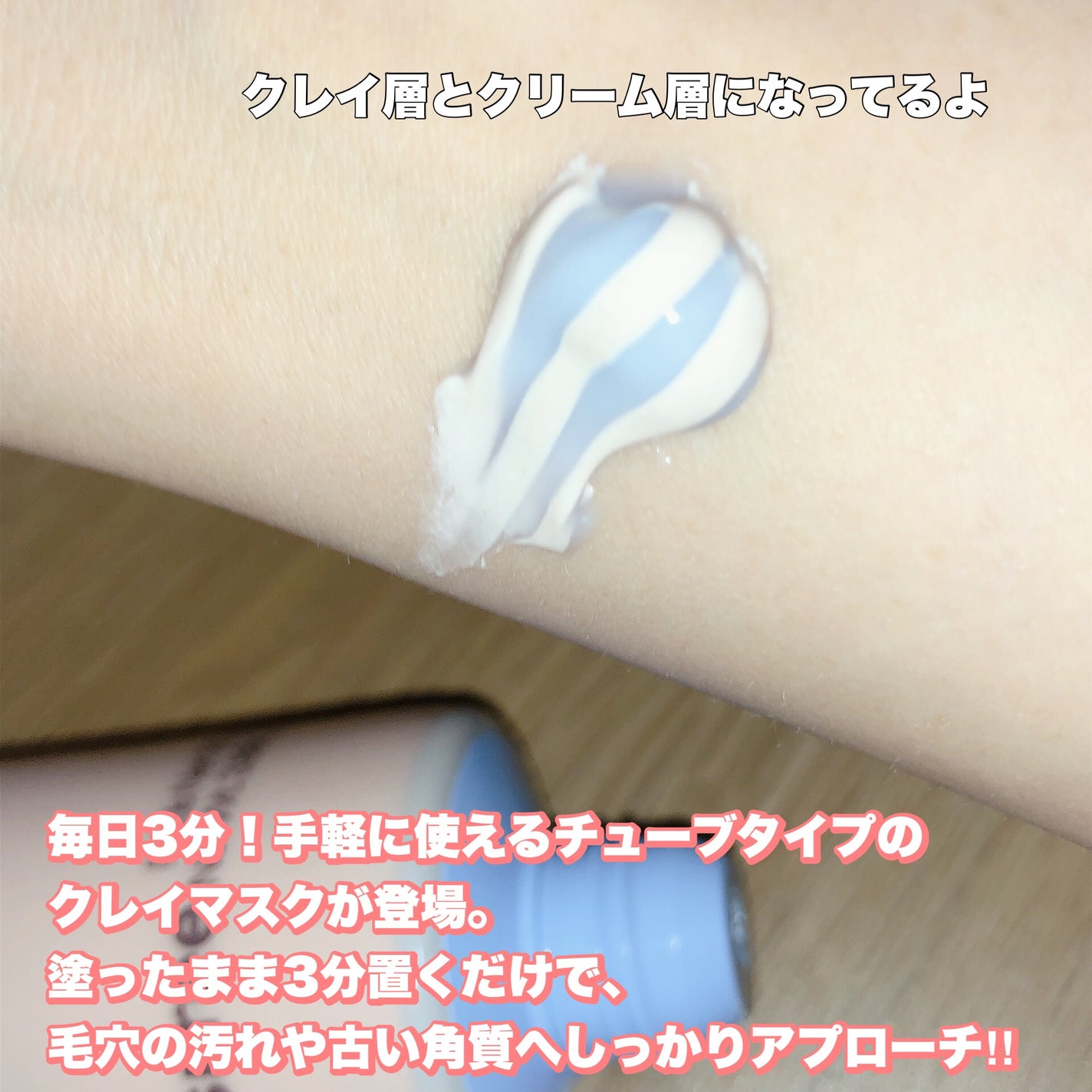 スーパーヴォルカニック ポア クレイマスク/innisfree/洗い流すパック・マスクを使ったクチコミ(3枚目)