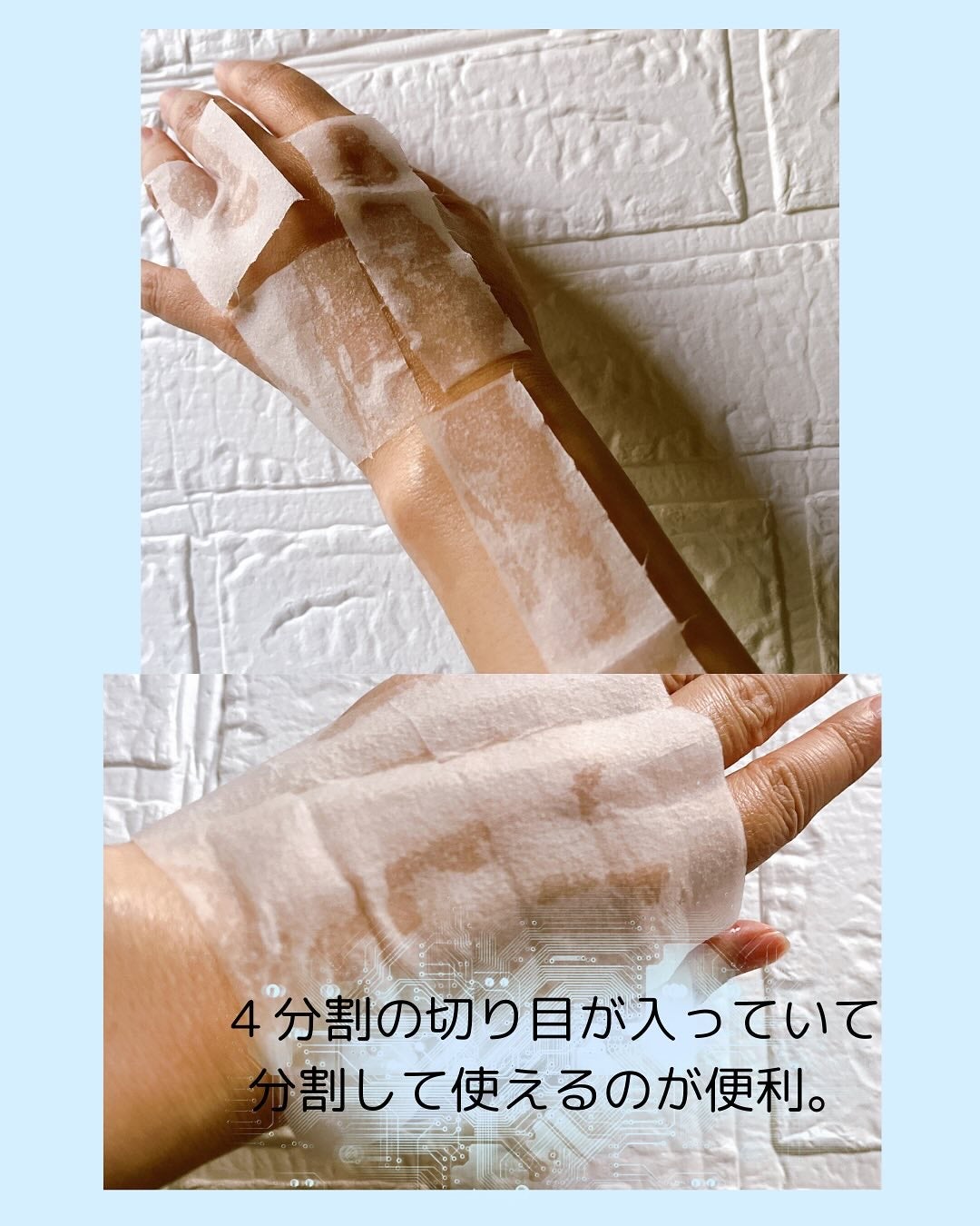 ビタグル10マスク/Klairs/シートマスク・パックを使ったクチコミ(4枚目)