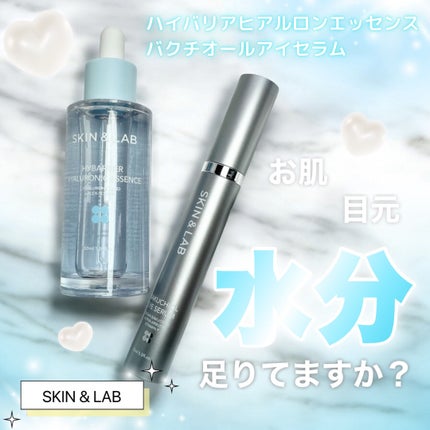 ハイバリアヒアルロンエッセンス/SKIN&LAB/化粧水を使ったクチコミ(1枚目)