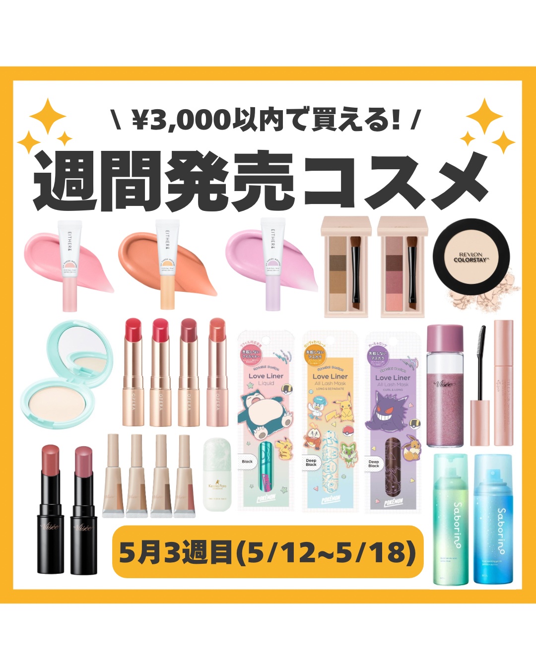 オペラ リップティント N/OPERA/リップティントを使ったクチコミ（1枚目）