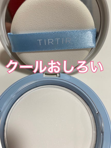 マスクフィットUVクールプレストパウダー/TIRTIR(ティルティル)/プレストパウダーを使ったクチコミ(2枚目)