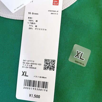 ひとりコスメ部 フォロバ100 on LIPS 「UNIQLOでスヌーピーTシャツ見つけたから可愛すぎて衝動買い..」(6枚目)